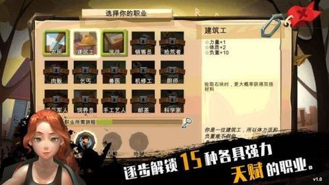 归家异途破解版无限制造无限属性点(Home Behind)