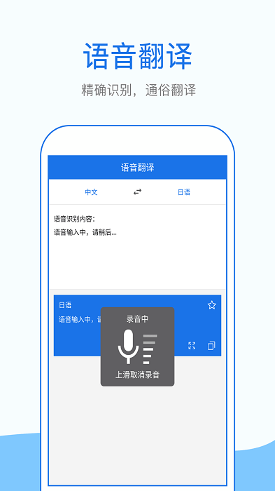 外语拍照翻译(拍照英语翻译)