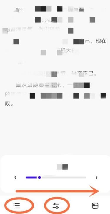 夸克浏览器如何阅读小说[多图]图片2