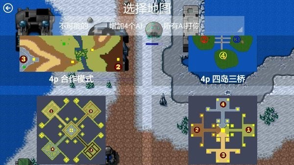 ek模组软件官网版2026最新