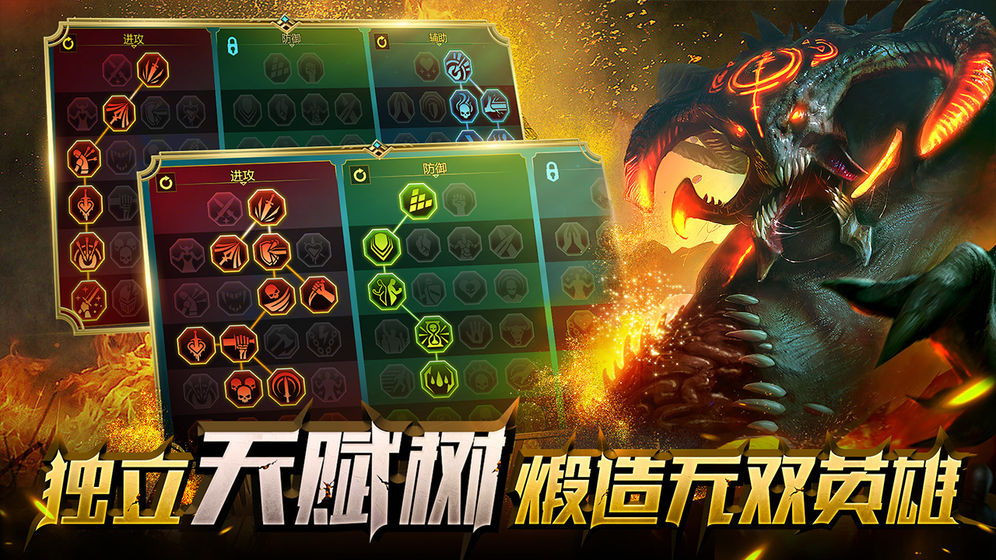 突袭：暗影传说手机最新版