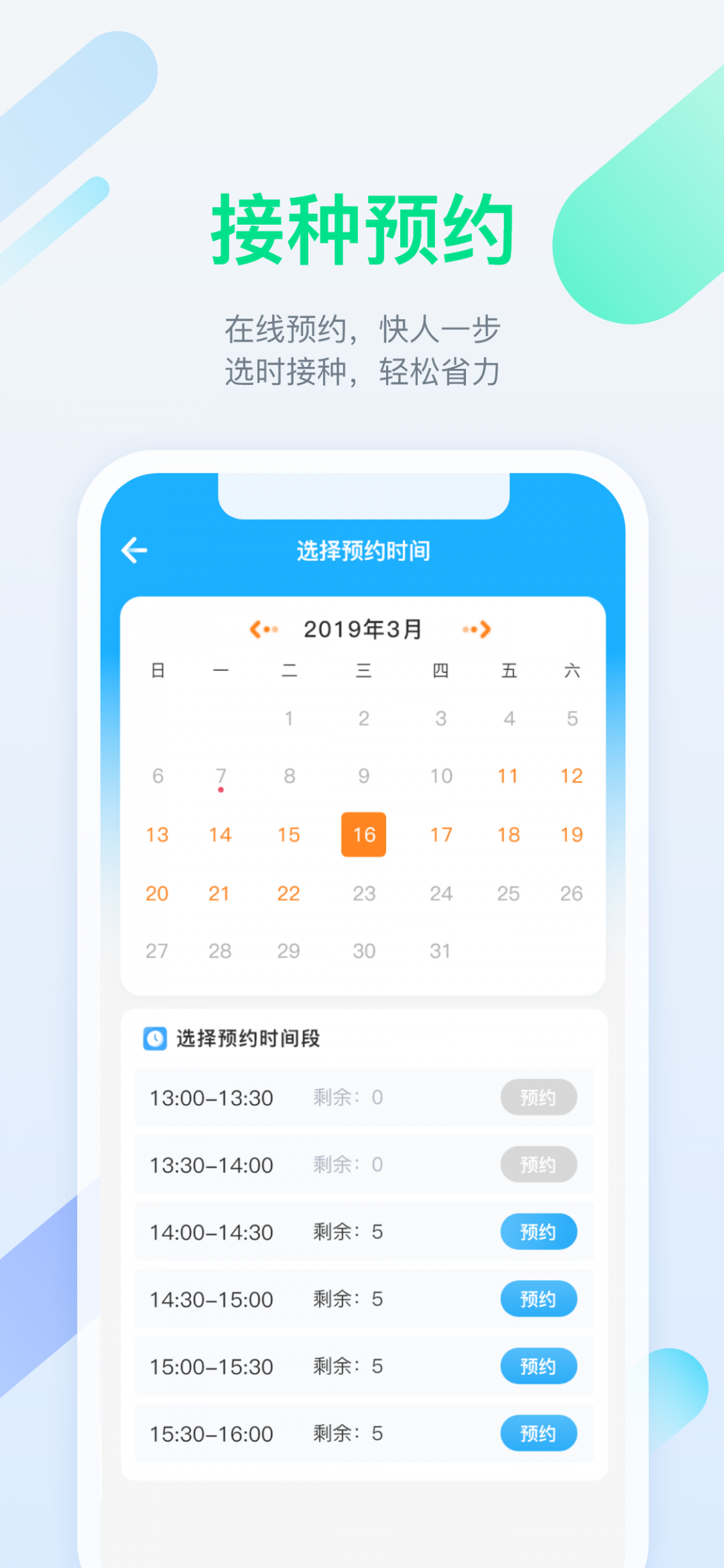 金苗宝