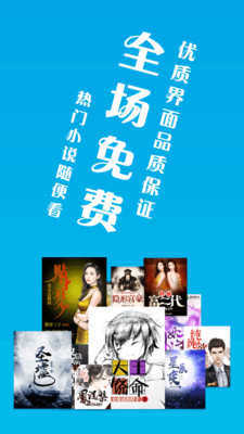 笔趣阁(笔趣阁免费小说)无弹窗绿色版