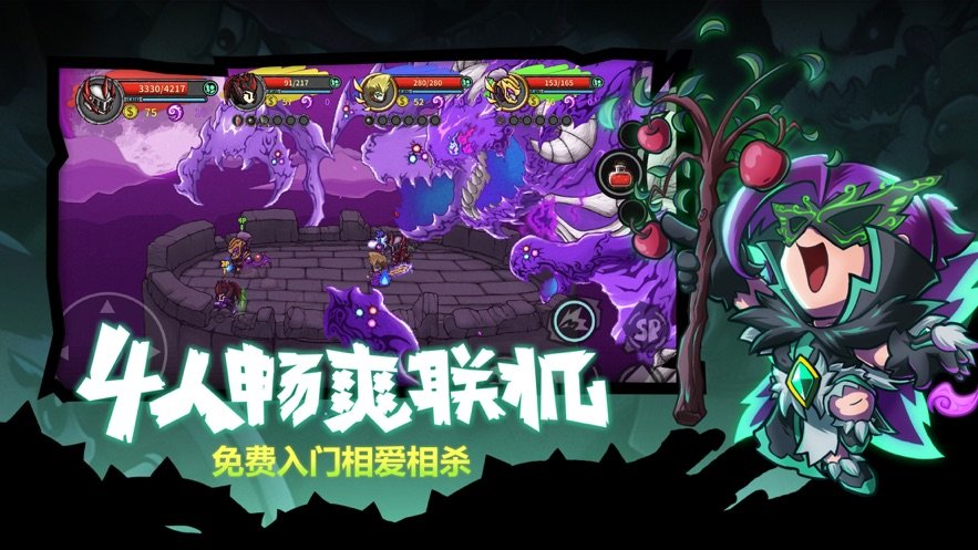 失落城堡无限血量无限技能