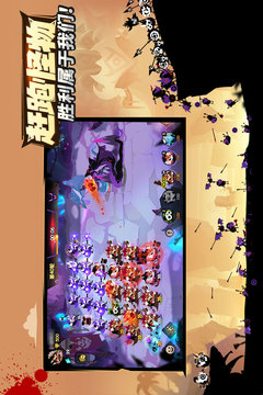 疯狂的库库姆手游