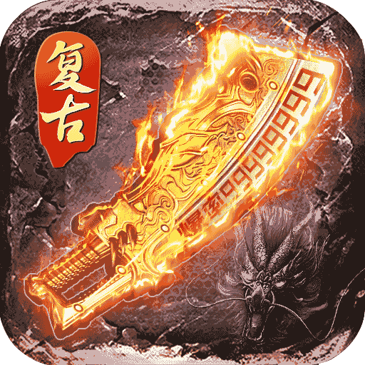 逆世战神传奇