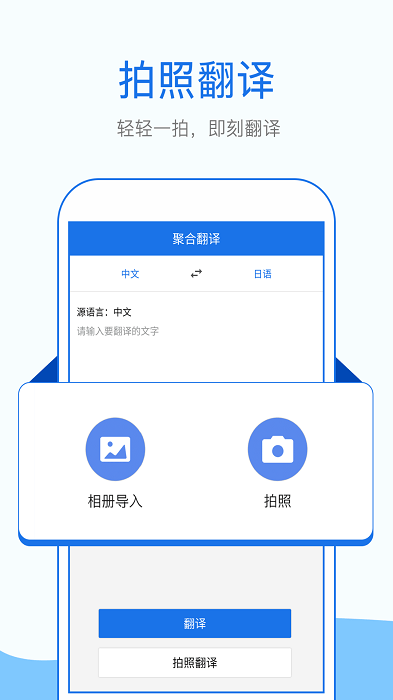 外语拍照翻译(拍照英语翻译)