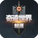 奇迹世界私服最新版