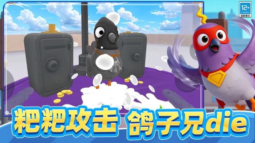 怪兽通缉