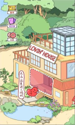 落樱小屋官方正版(Lo