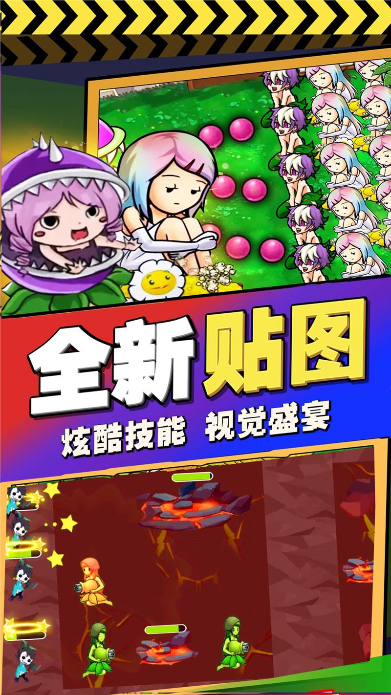 造塔守护家园
