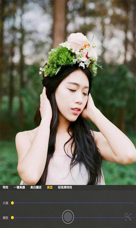 自拍玩图照相机(ImagePicker)