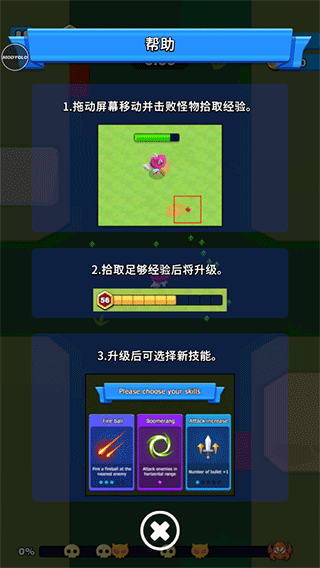 Lonely Survivor安装器 Lonely Survivor安装器