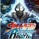 奥特曼格斗进化重生安卓2026最新版