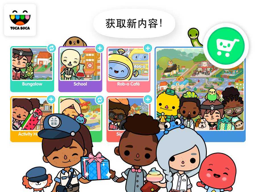 托卡生活(我的发廊)