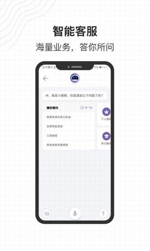 灵锡app安卓手机版