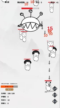 无尽仙路手游