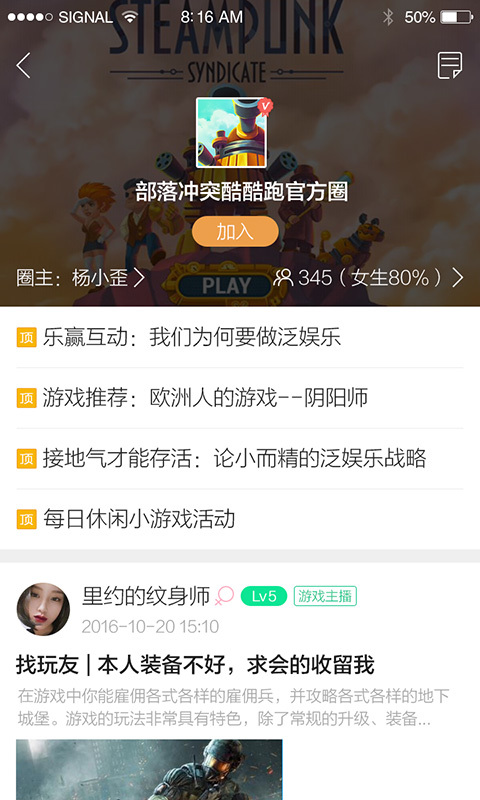 酷酷跑下载