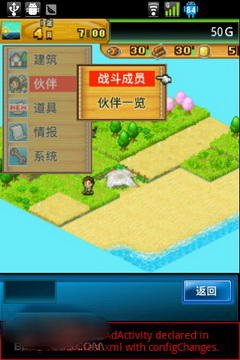 开拓岛