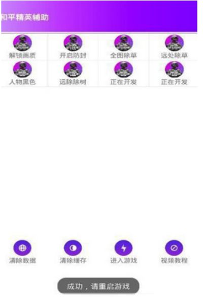 鸡仙国际服3.0官方