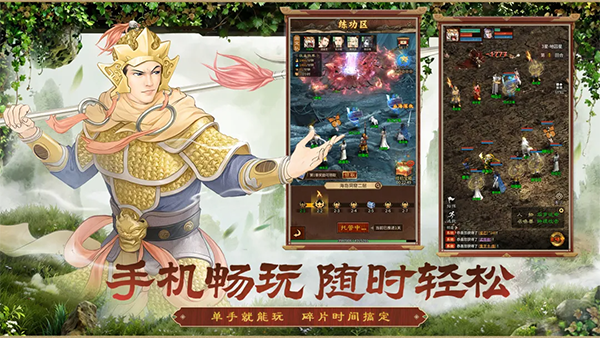 大话西游：归来