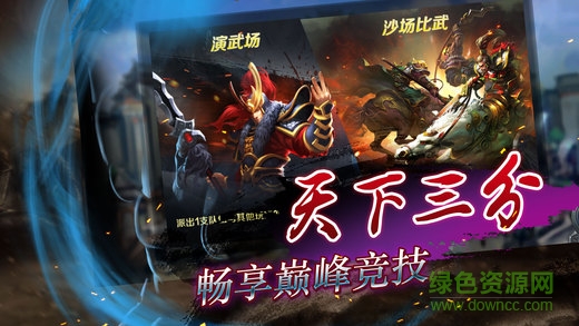 国战无双手游