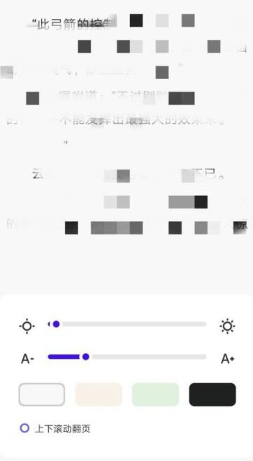 夸克浏览器如何阅读小说[多图]图片3