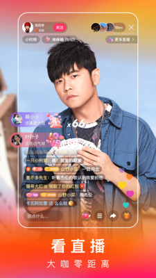 快手极速版app领现金