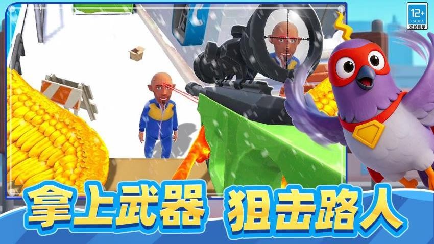 怪兽通缉