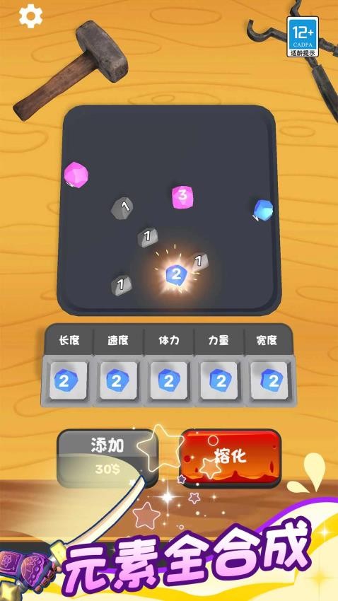不服砍一刀