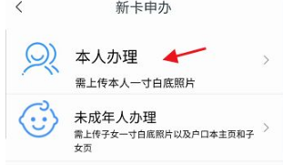 豫事办app免费