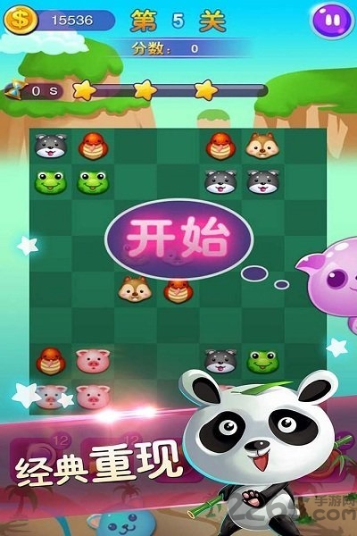 连连看3.1原版在线玩最新
