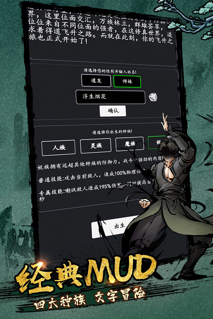 剑气除魔无限资源版