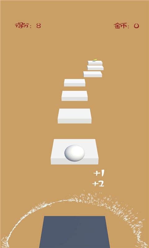 球球跳跃
