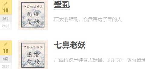 应用界面展示