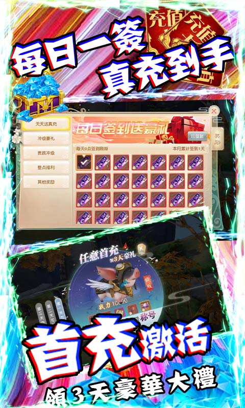 逍遥浪人之尸道