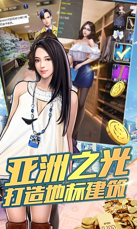 女神盟约无敌版