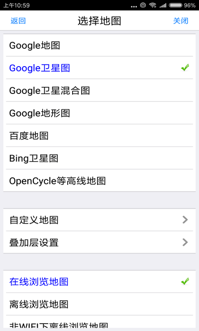 奥维地图(O
