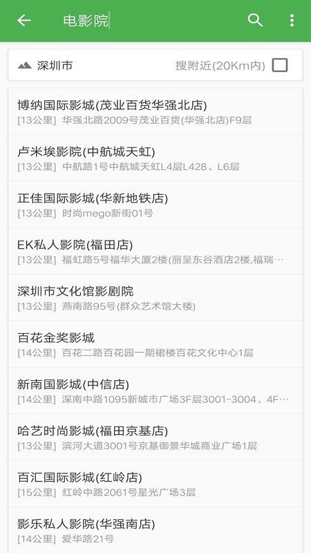全球卫星地图高清版