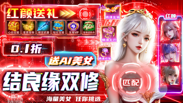 纵剑仙界