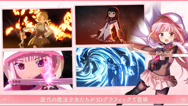Madoka Exedra安装器