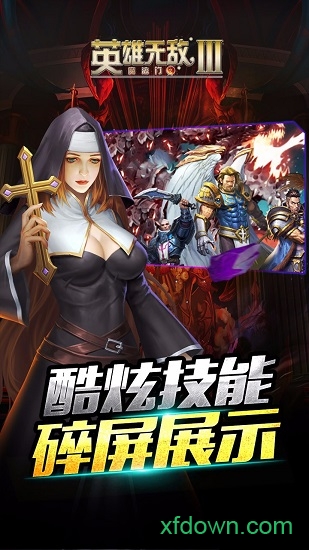 英雄无敌3软件官网版2026最新