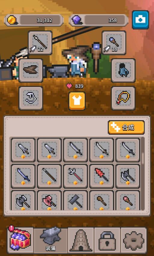 潜行者无间塔(Rogue Run)
