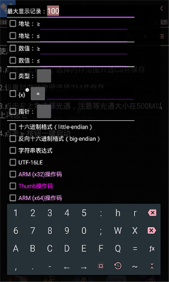 樱花修改器官网
