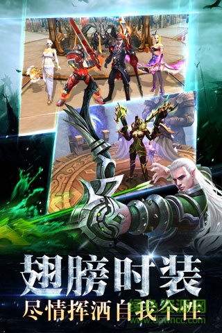 暗黑黎明2手游官方正版