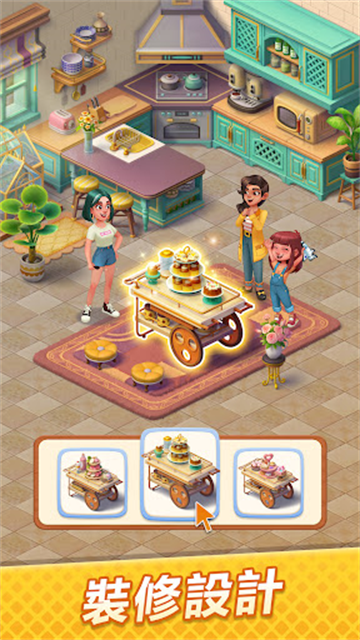 Gossip Harbor安装器