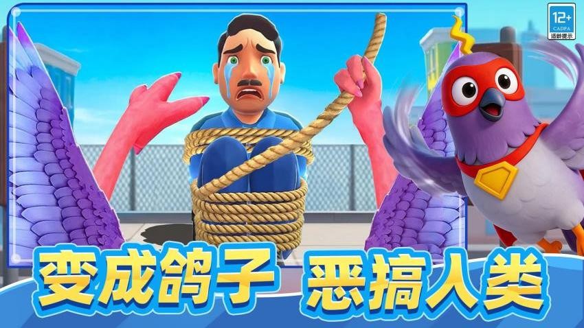 怪兽通缉