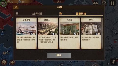 将军的荣耀3中文版