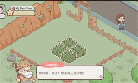 MyDearFarm安装器