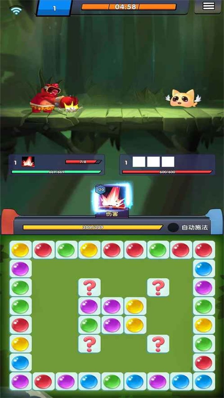 萌宠大乱斗